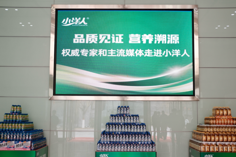 走进小洋人：如何锻造食品工业&ldquo;极致品质&rdquo;？