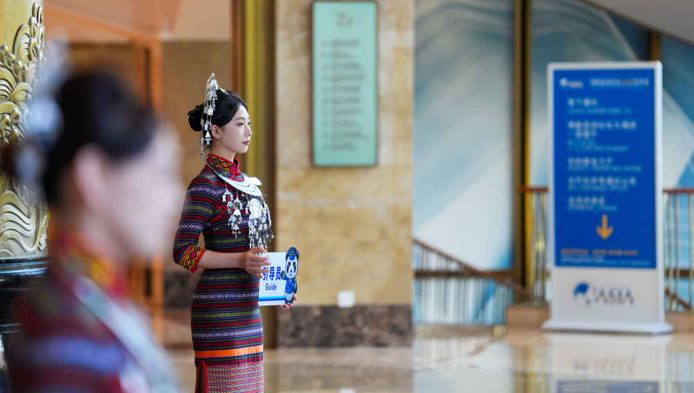 博鳌亚洲论坛2026年年会准备就绪