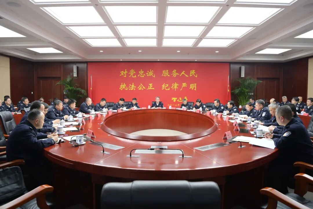 省公安厅召开厅党委（扩大）会议