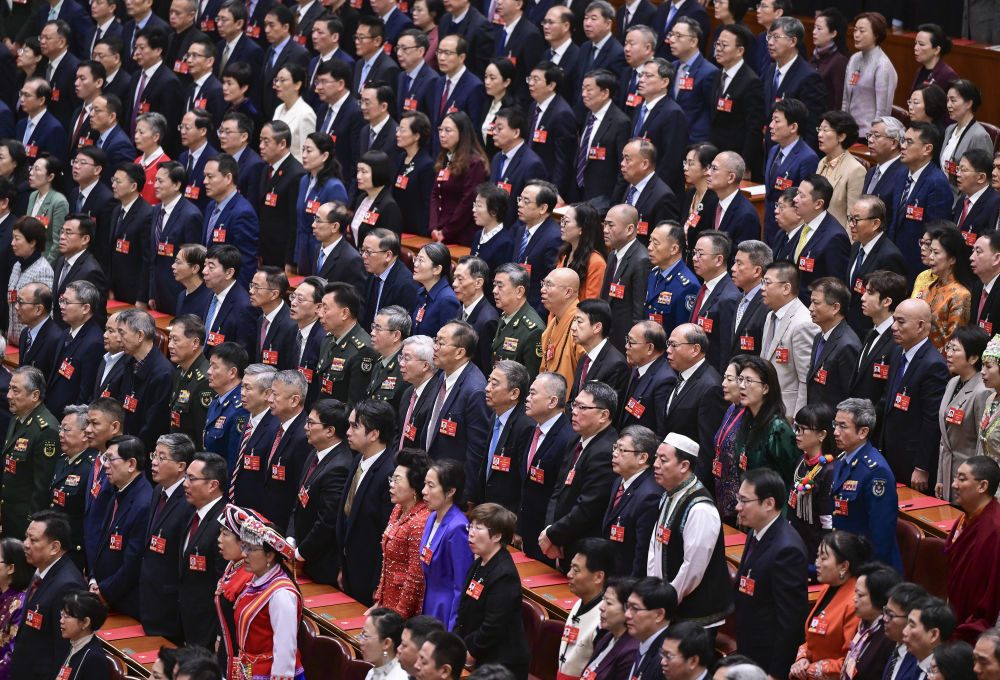 两会丨全国政协十四届四次会议闭幕会在京举行