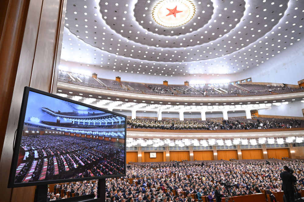 两会丨全国政协十四届四次会议闭幕会在京举行