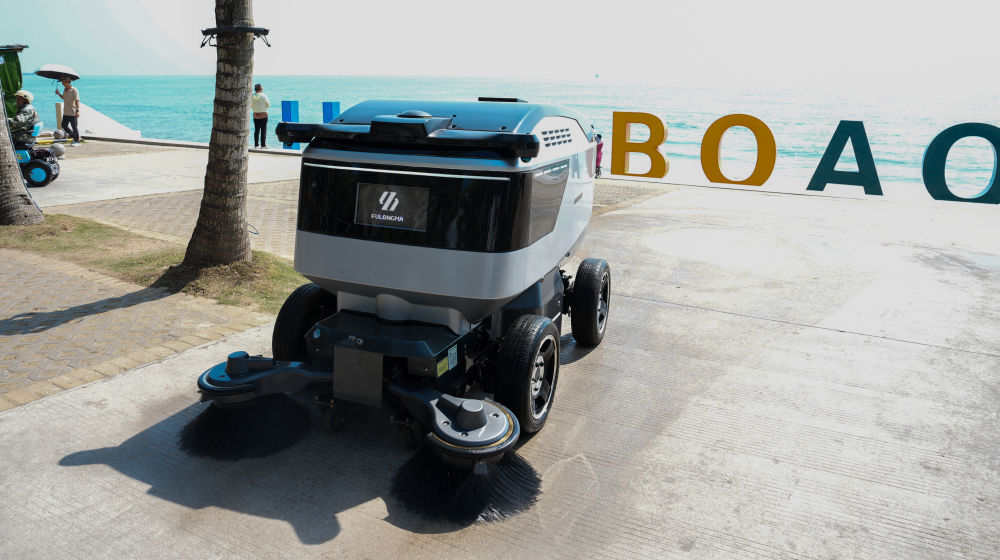 智慧环卫集中亮相博鳌