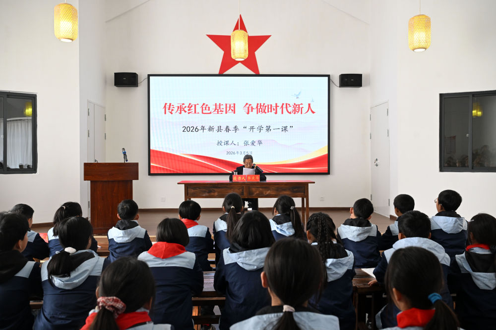 特寫：“紅軍洞”前的開學(xué)第一課