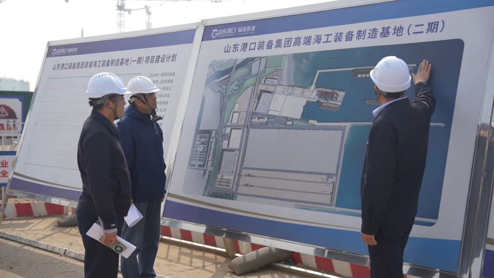 山东:项目建设忙,经济添活力