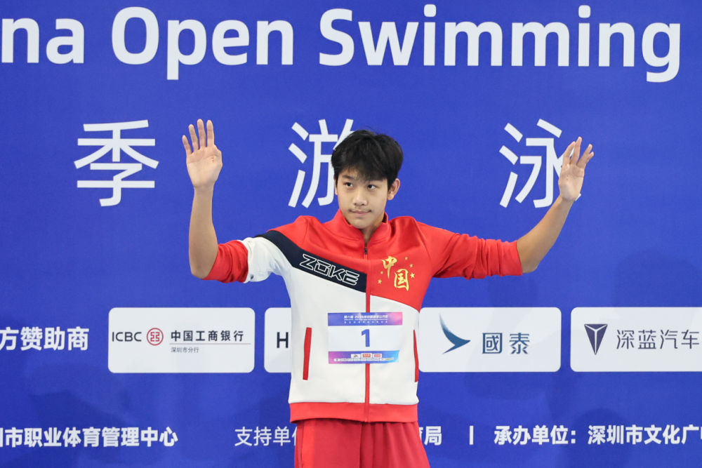中国游泳公开赛：麦克沃伊刷新世界纪录 张展硕再创个人最佳