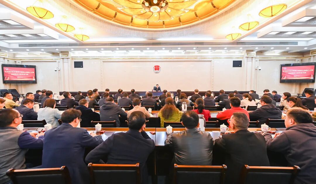 省司法厅举办树立和践行正确政绩观学习教育读书班暨厅党组理论学习中心组学习