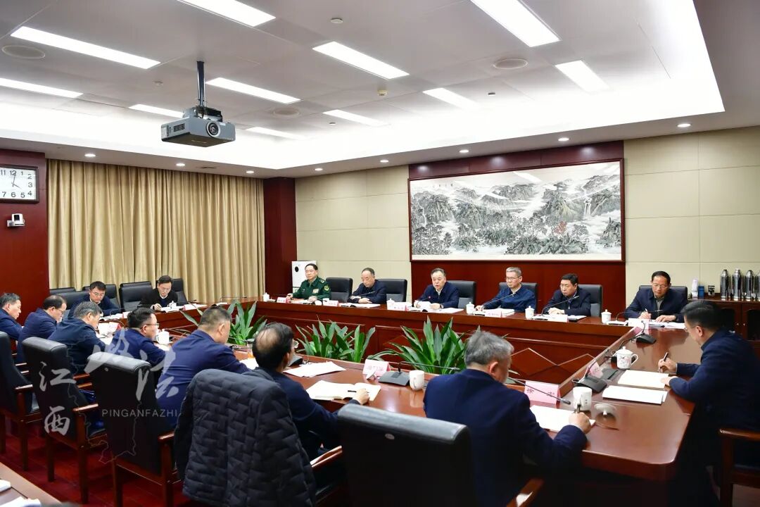 陈永奇主持召开省委政法委员会全体会议并讲话