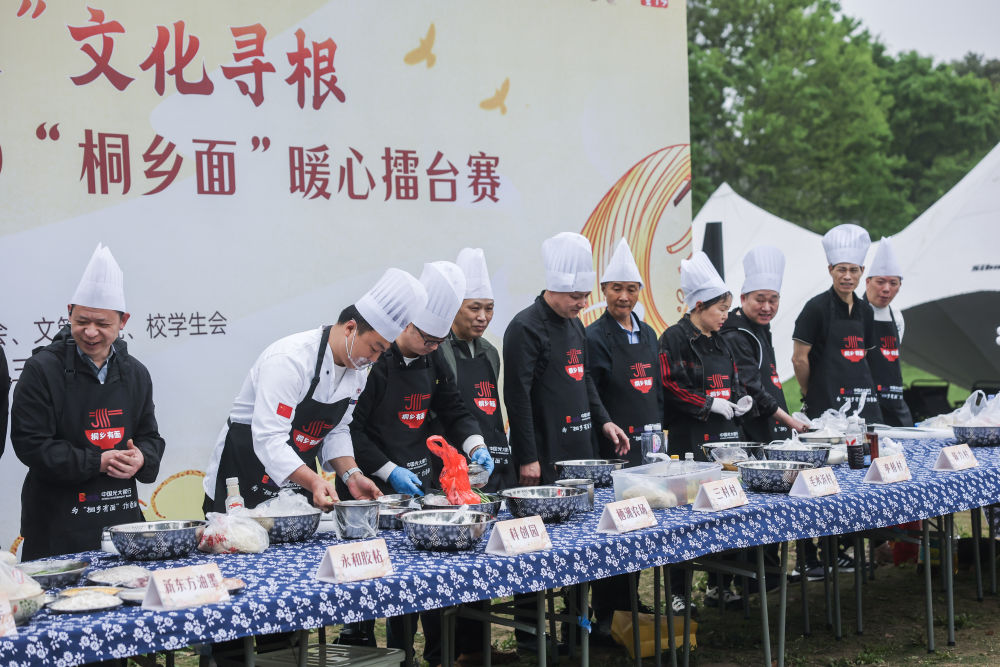 浙江桐乡：春日乡村美食擂台赛