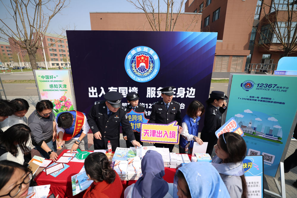 　　↑ 4月15日，在天津大学北洋园校区，学生在天津市2026年高校全民国家安全教育日集中宣传活动现场了解出入境安全知识。新华社记者 孙凡越 摄