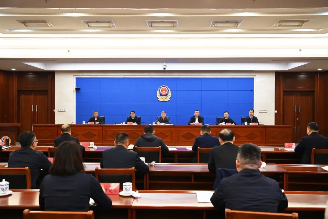 省警察协会第三届理事会第三次全体会议召开