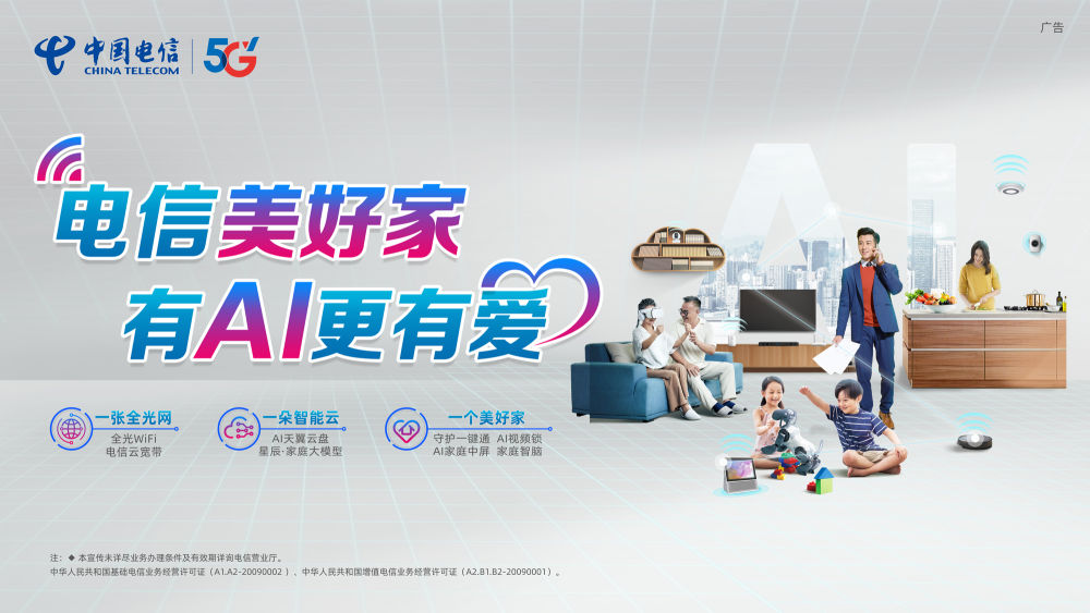 新华社分享页