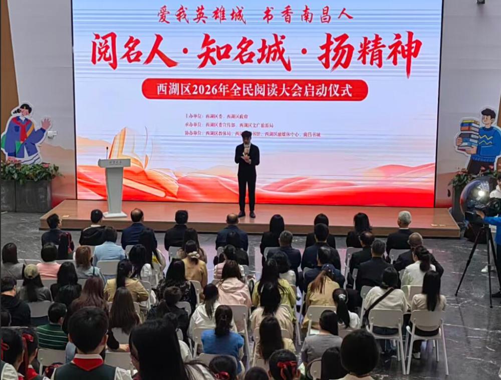 这个四月，在南昌西湖遇见阅读的&ldquo;三重奏&rdquo;