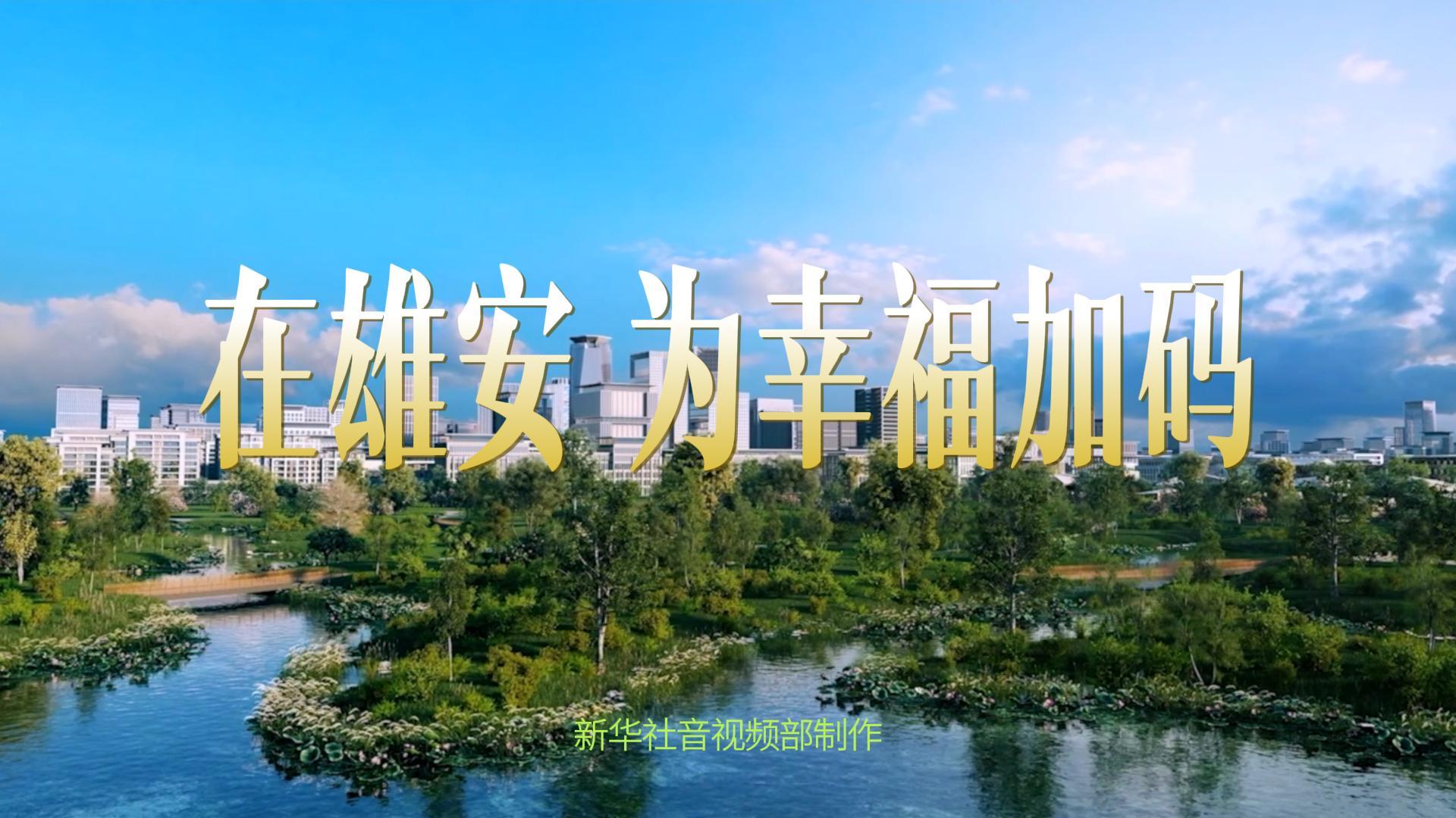 点击查看完整视频