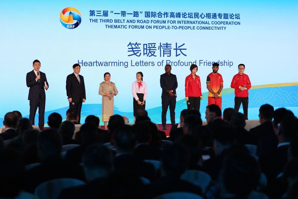 心相近｜路聯(lián)通心相通，中老友好續(xù)寫動(dòng)人故事