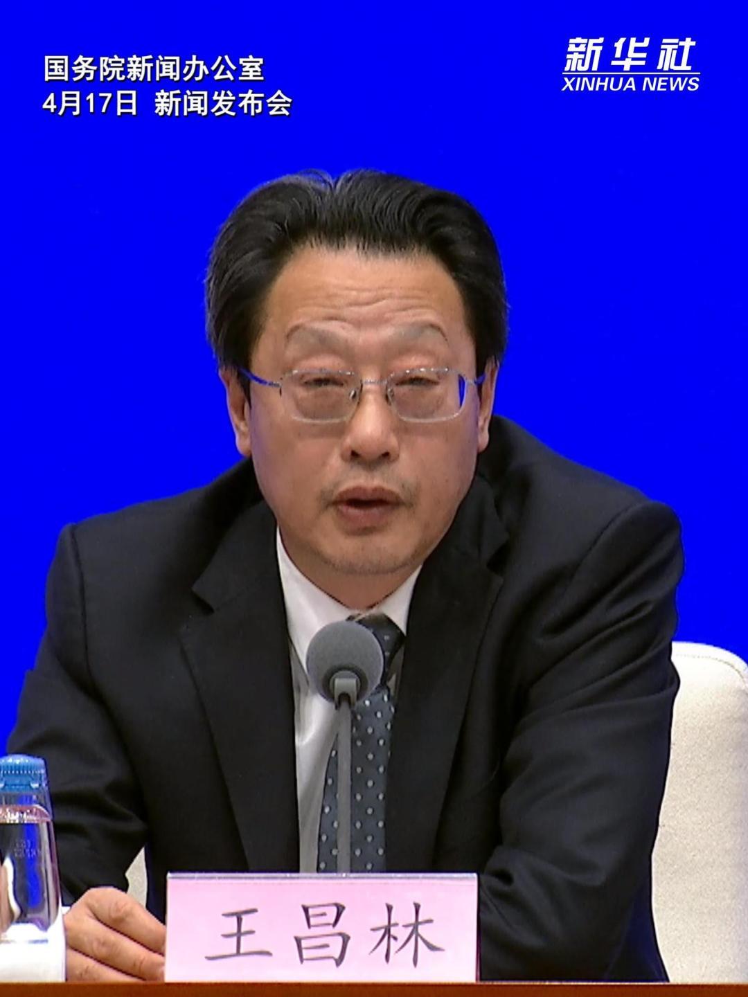 新华社分享页