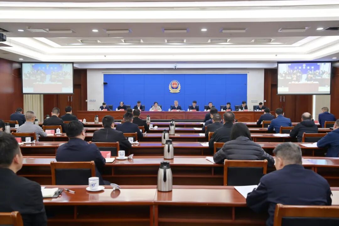 全省禁种铲毒专项整顿工作部署会议召开