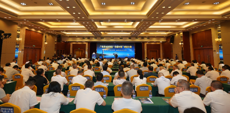 图为“灯塔计划”启动现场。