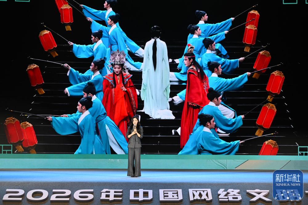 2026年中国网络文明大会在南宁举行