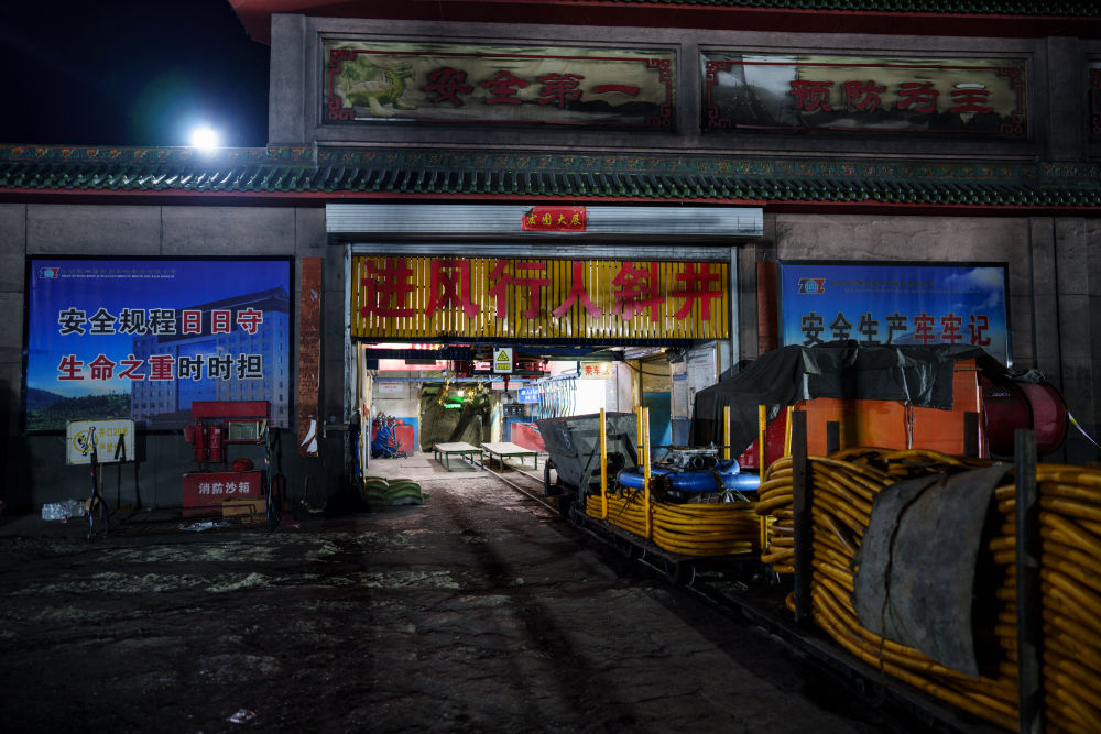 深夜救援