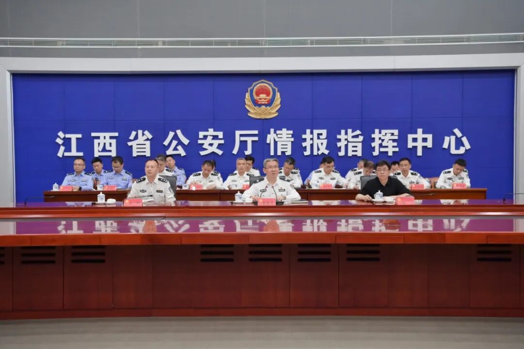 省公安厅召开全省公安机关视频调度会对近期维护安全稳定工作再强调再部署