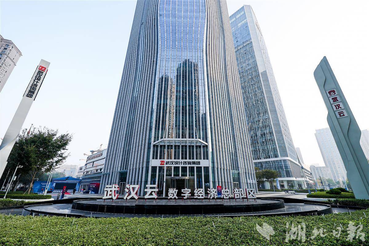 武汉601家中小企业完成“智变”