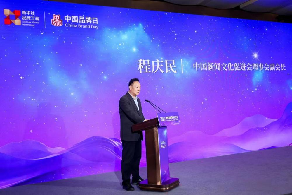 &ldquo;美丽中国&middot;我的家乡&rdquo;东方文化融合平台发布 融媒众创助力中华经典创新传播
