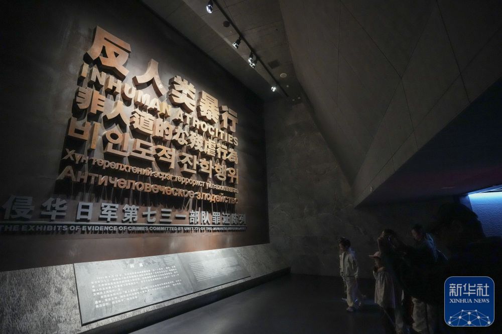 缅怀历史 不忘国耻