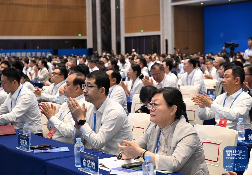 2026年中国网络文明大会在南宁举行
