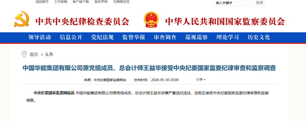 网站截图
