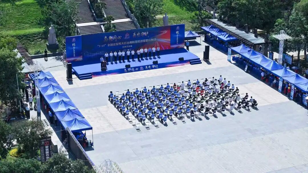 “与民同心，为您守护”——江西开展2026年“5·15”打击和防范经济犯罪宣传日主题活动