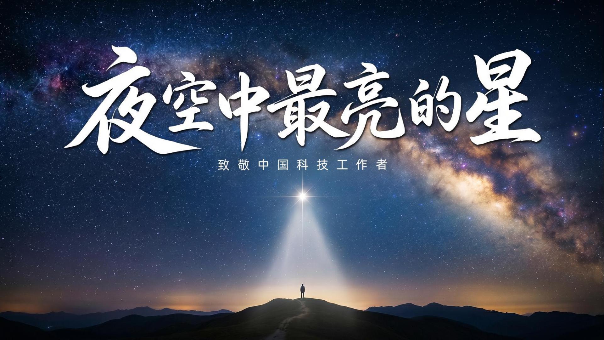 点击查看完整视频