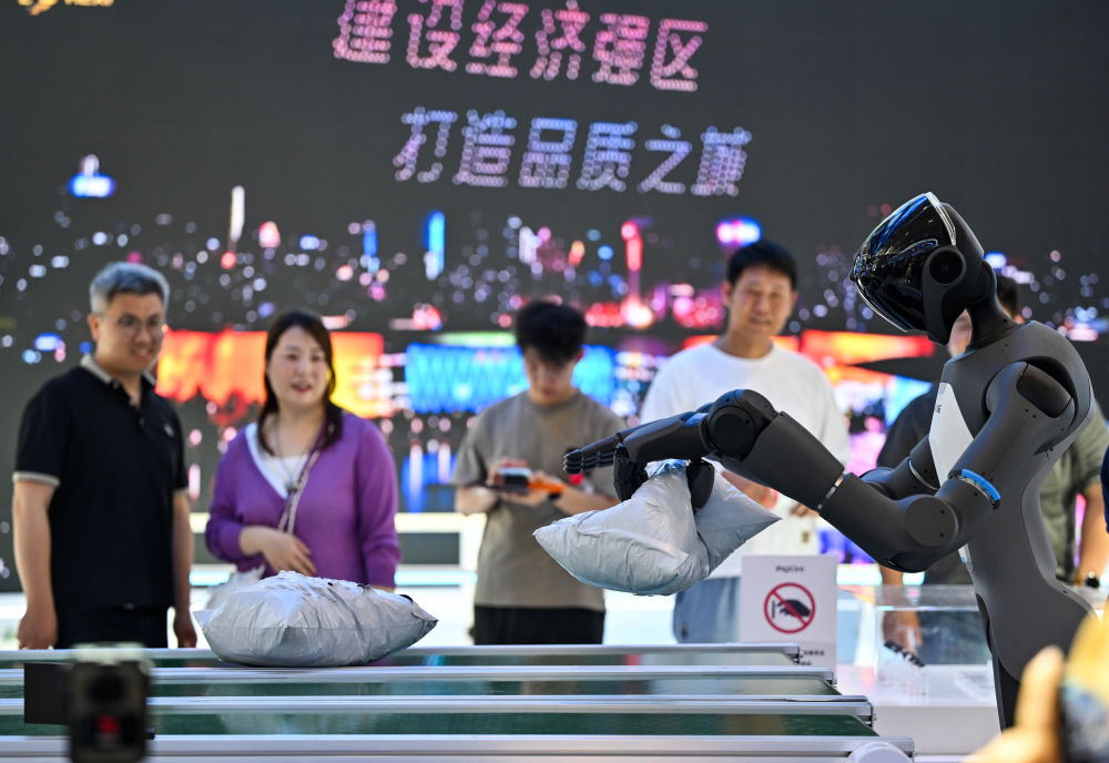2026世界智能产业博览会