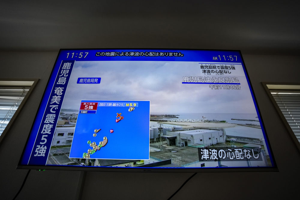日本冲绳县附近发生5.9级地震