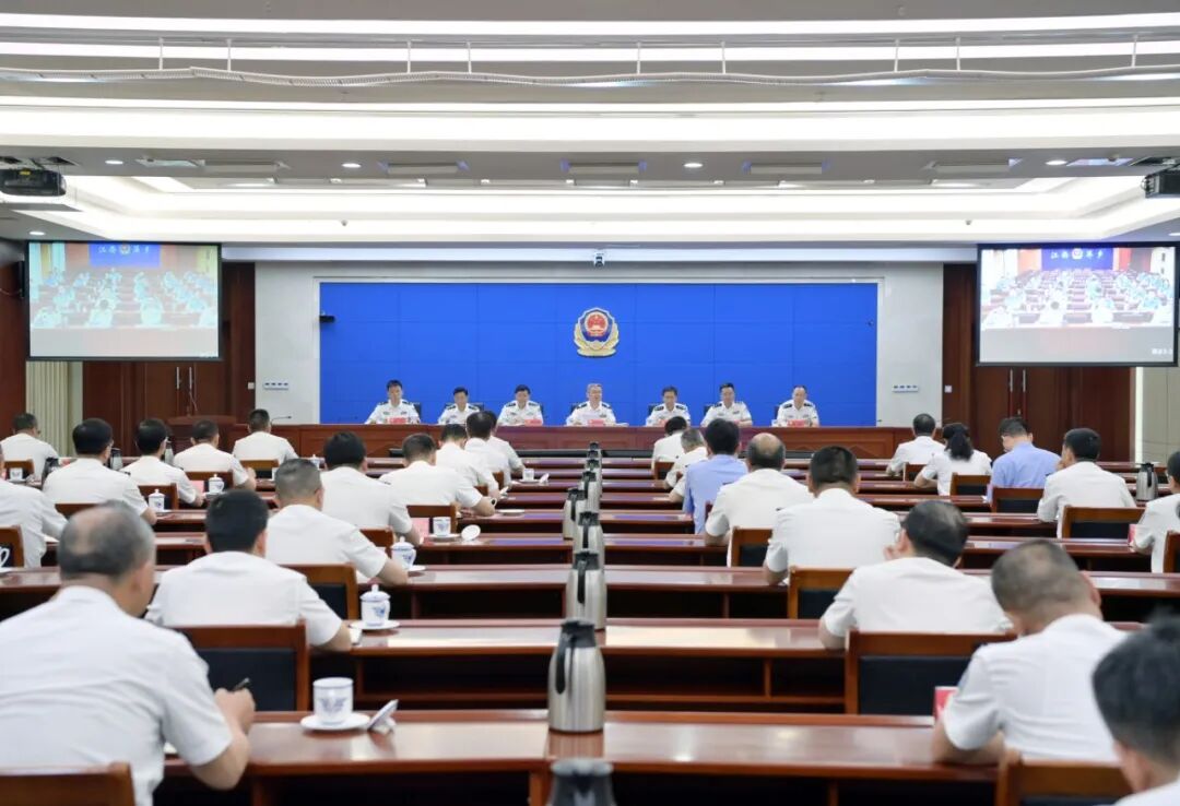 省公安厅部署开展夏季治安打击整治百日行动