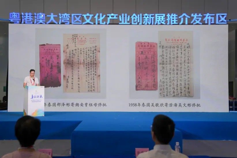 2026年文博会华侨华人版本及港澳台版本捐赠仪式上柯镇清发言