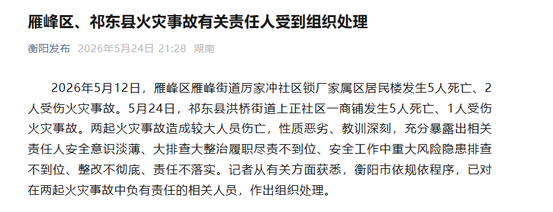 微信公众号截图