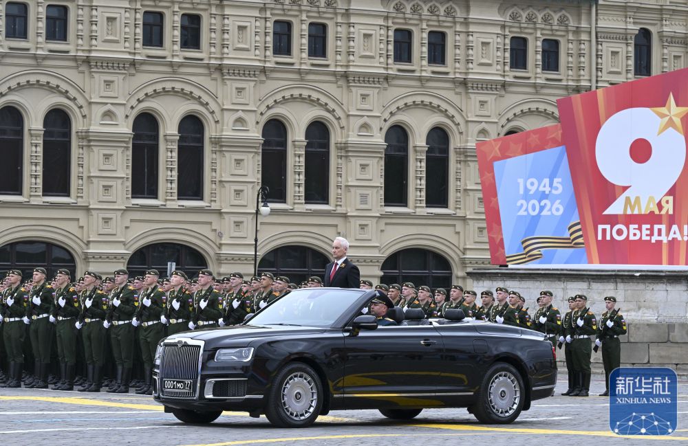 俄罗斯举行红场阅兵纪念卫国战争胜利81周年