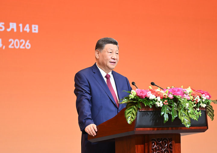 5月14日晚，国家主席习近平在北京人民大会堂举行宴会，欢迎美国总统特朗普访华。这是习近平发表致辞。新华社记者 李响 摄