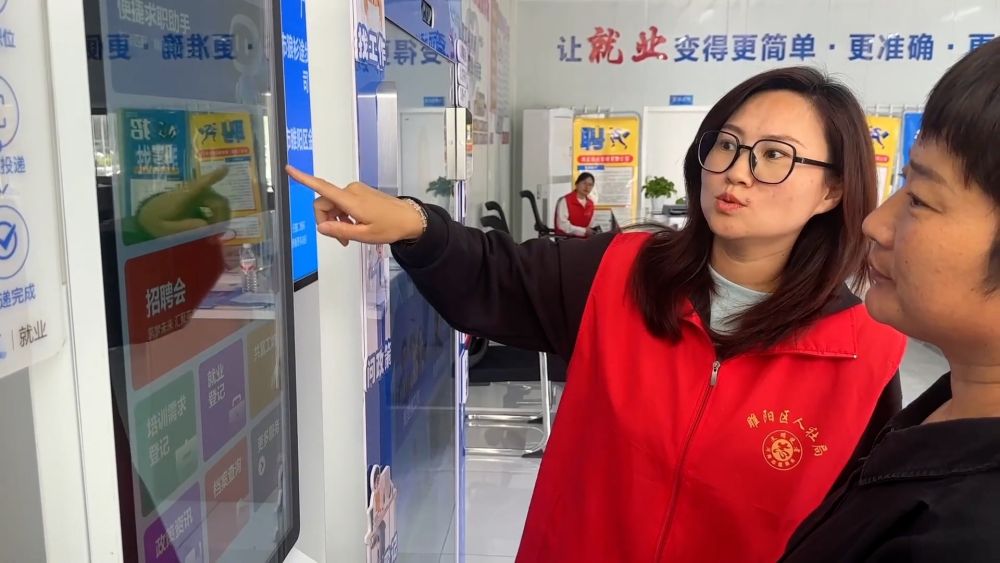 服务提质、培训赋能,多措并举拓宽就业渠道
