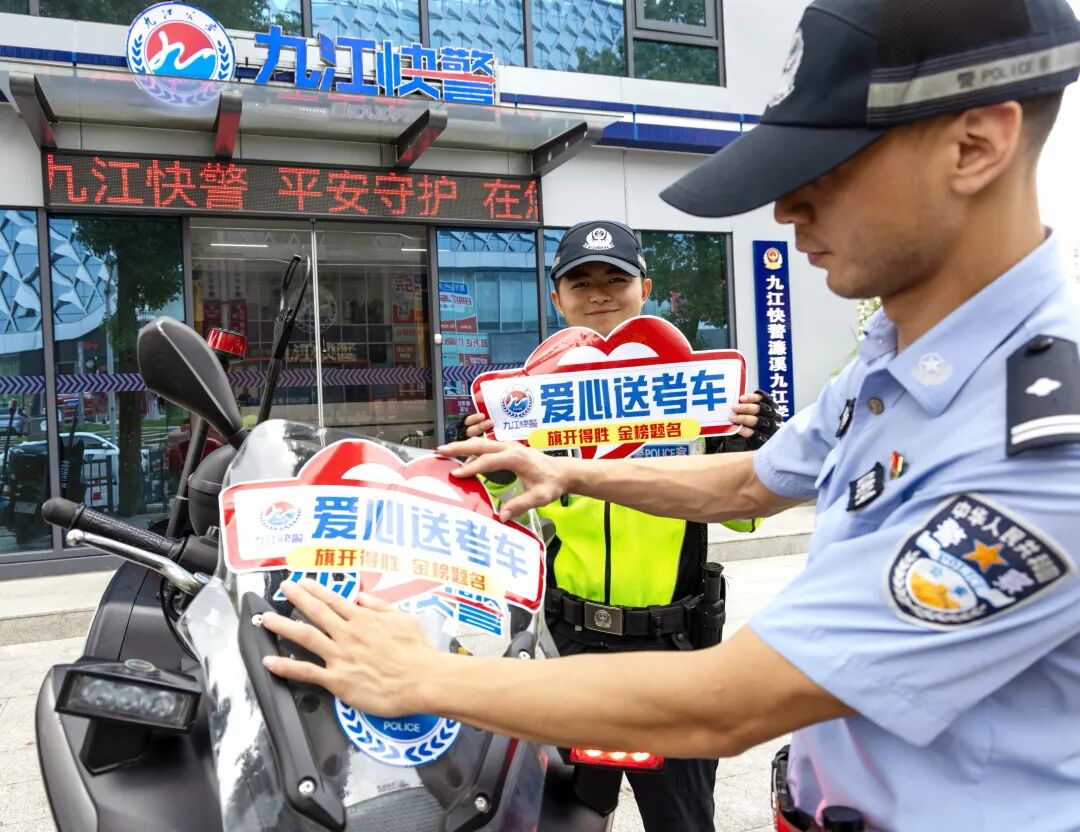 全力护航，用温柔铺满学子赶考路
