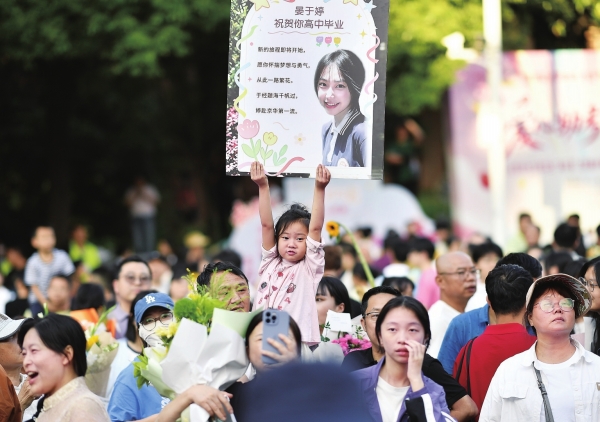 有一种快乐，叫“高考结束”