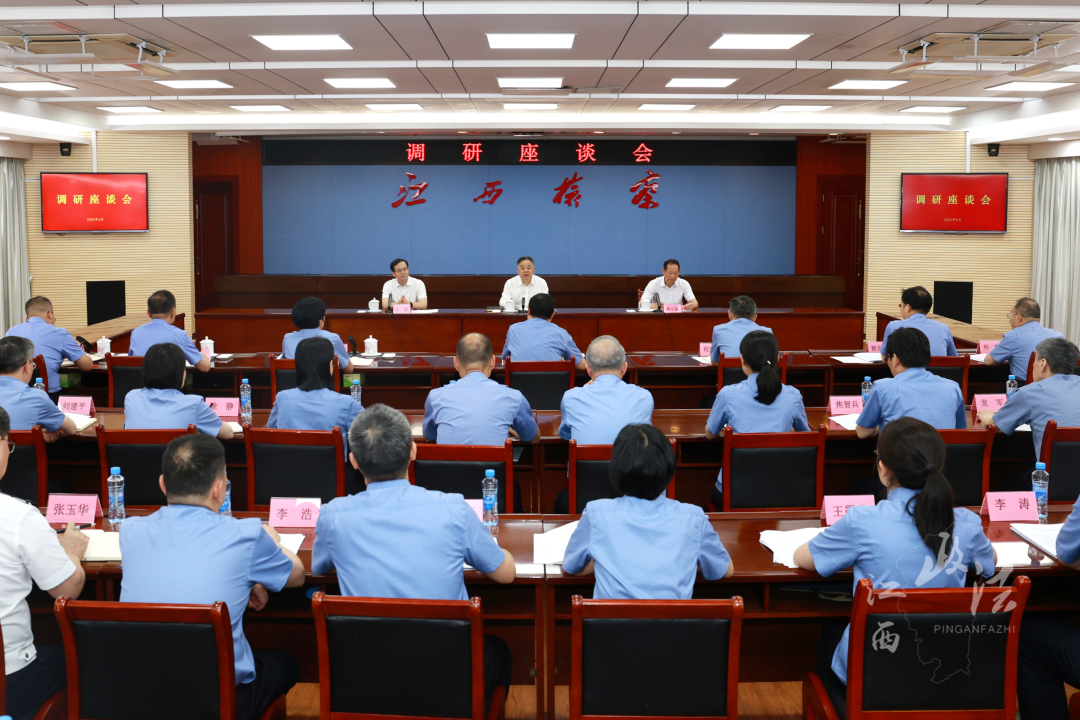 陈永奇在省检察院调研时强调 以高质效检察履职服务保障现代化江西建设