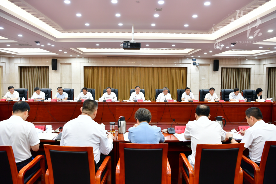 省扫黑除恶斗争领导小组会议召开 陈永奇主持并讲话