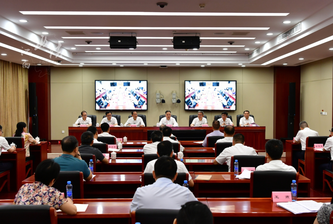 端午节期间安全稳定工作视频会议召开 陈永奇出席并讲话