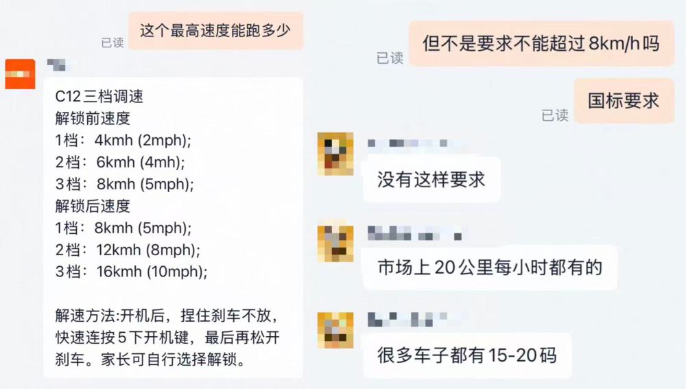 “迷你摩托”走红 安全谁来守护
