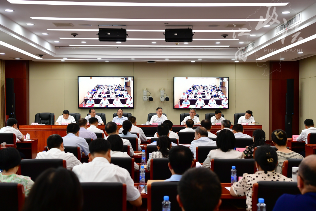 全省政法机关优化法治化营商环境“护航发展”专项行动推进会召开 陈永奇出席并讲话