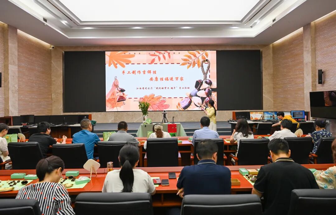 手工制作吉祥挂 安康挂福进万家——省司法厅举办“我们的节日·端午”主题活动