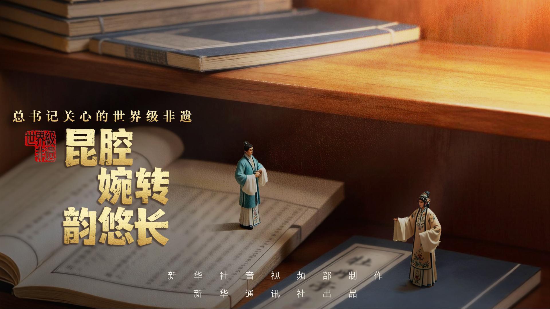 点击查看完整视频