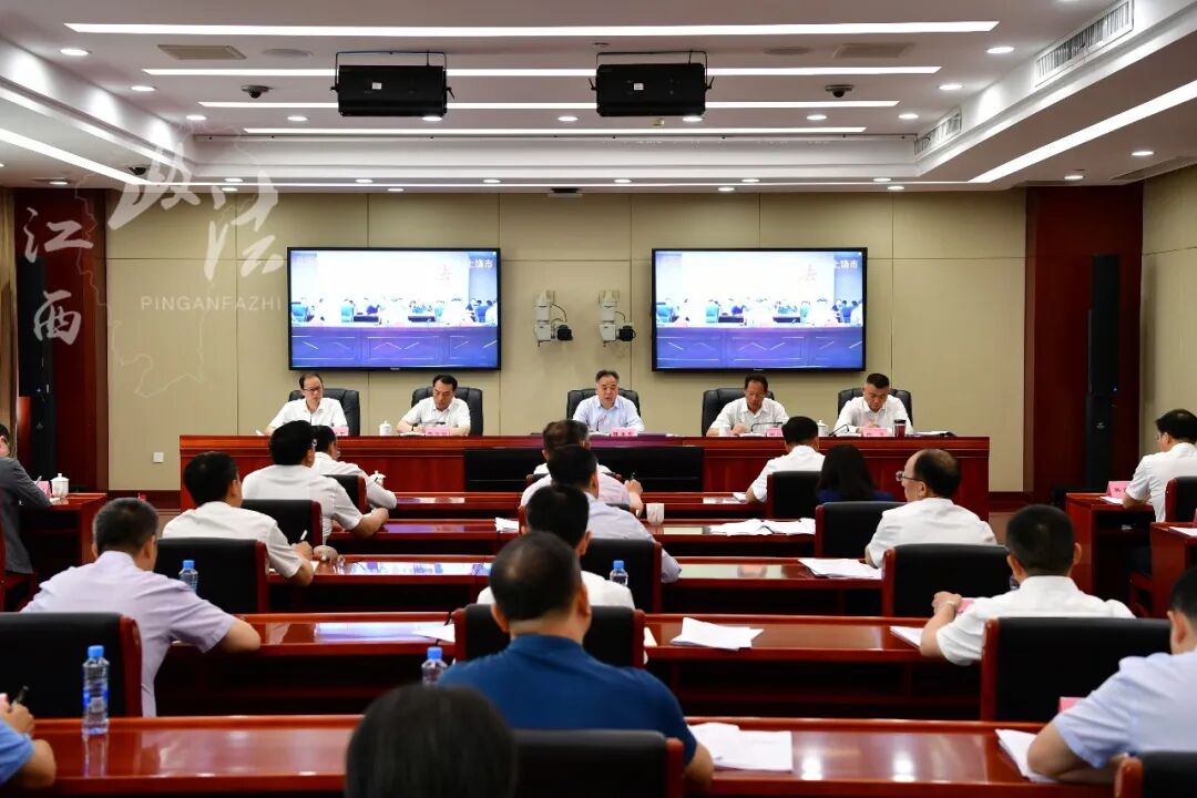设区市委政法委双月视频调度会召开 陈永奇主持并讲话