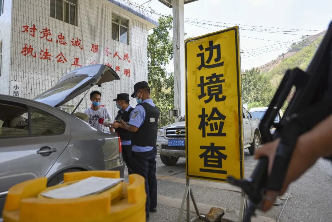 云南临沧公安机关推动禁毒工作向“全域协同、标本兼治、主动预防”转变